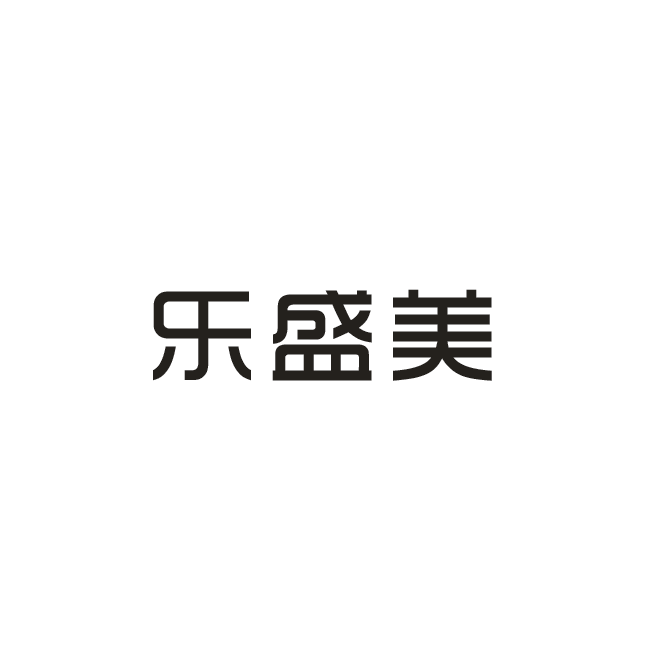 樂(lè )盛美