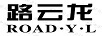 路云龍 ROAD.Y.L