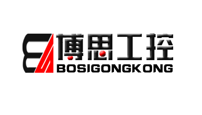 博思工控