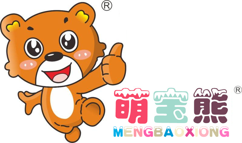 萌寶熊（MENGBAOXIONG）