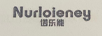 諾樂能（NURLOIENEY）