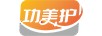 功美護