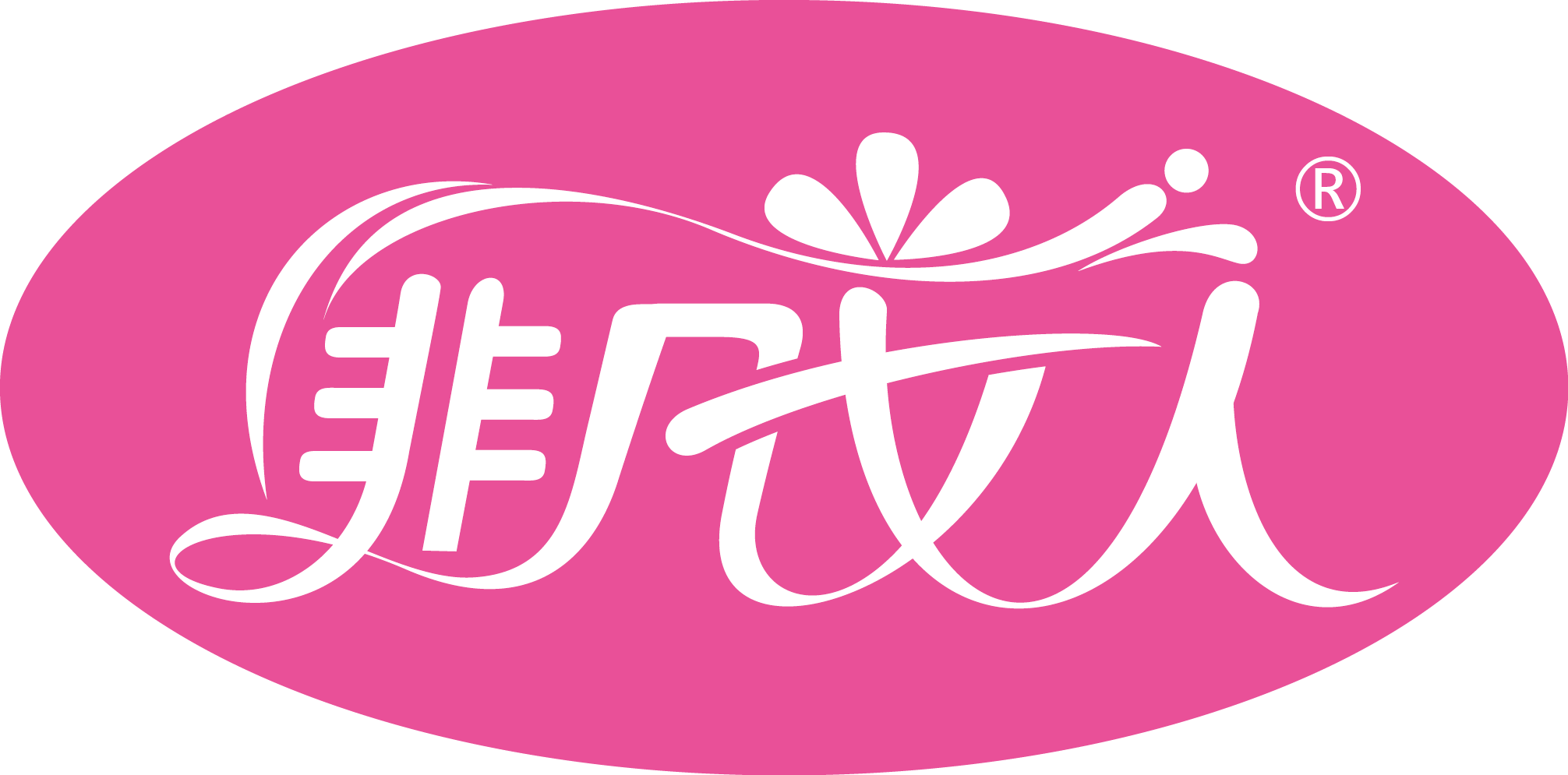 非凡女人