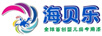 海貝樂(lè)