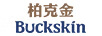 柏克金（BUCKSKIN）
