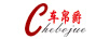 車帛爵