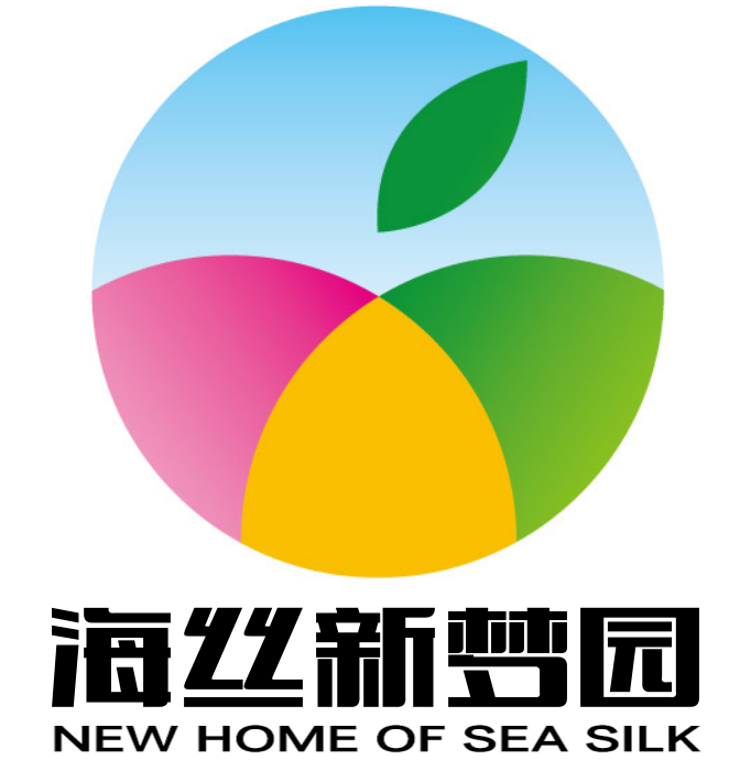 海絲新夢園（NEW HOME OF SEA SILK）