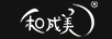 和成美