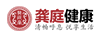 龔?fù)ジ? title=