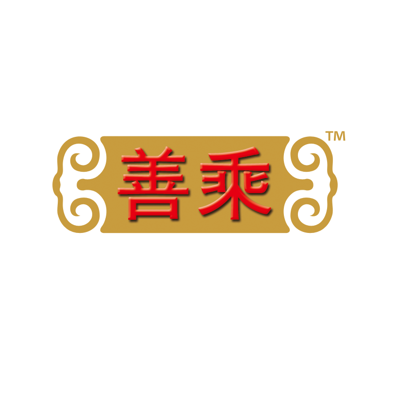 善乘