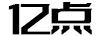 億點(diǎn)