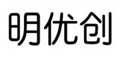 明優(yōu)創(chuàng)（MYC）