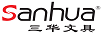 三華文具