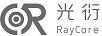 光衍（RAYCORE）