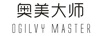 奧美大師（OGILVY MASTER）