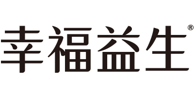 幸福益生