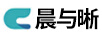 晨與晰