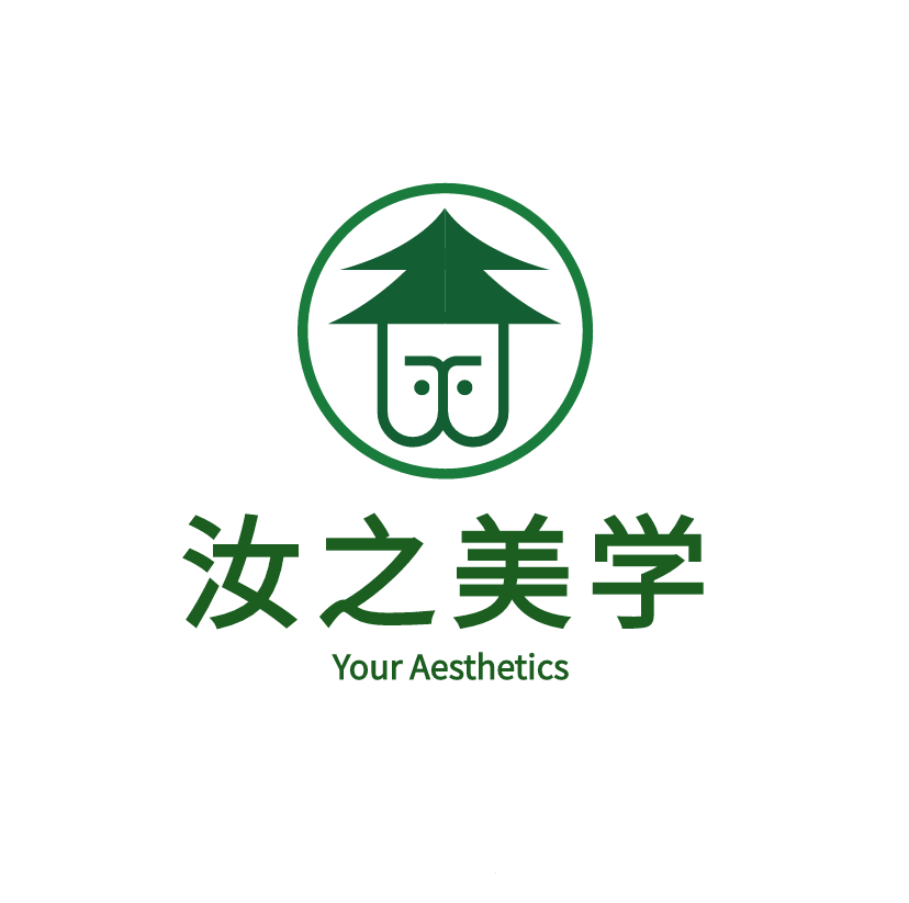 汝之美學(xué)