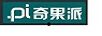 奇果派