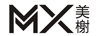 美榭（MX）