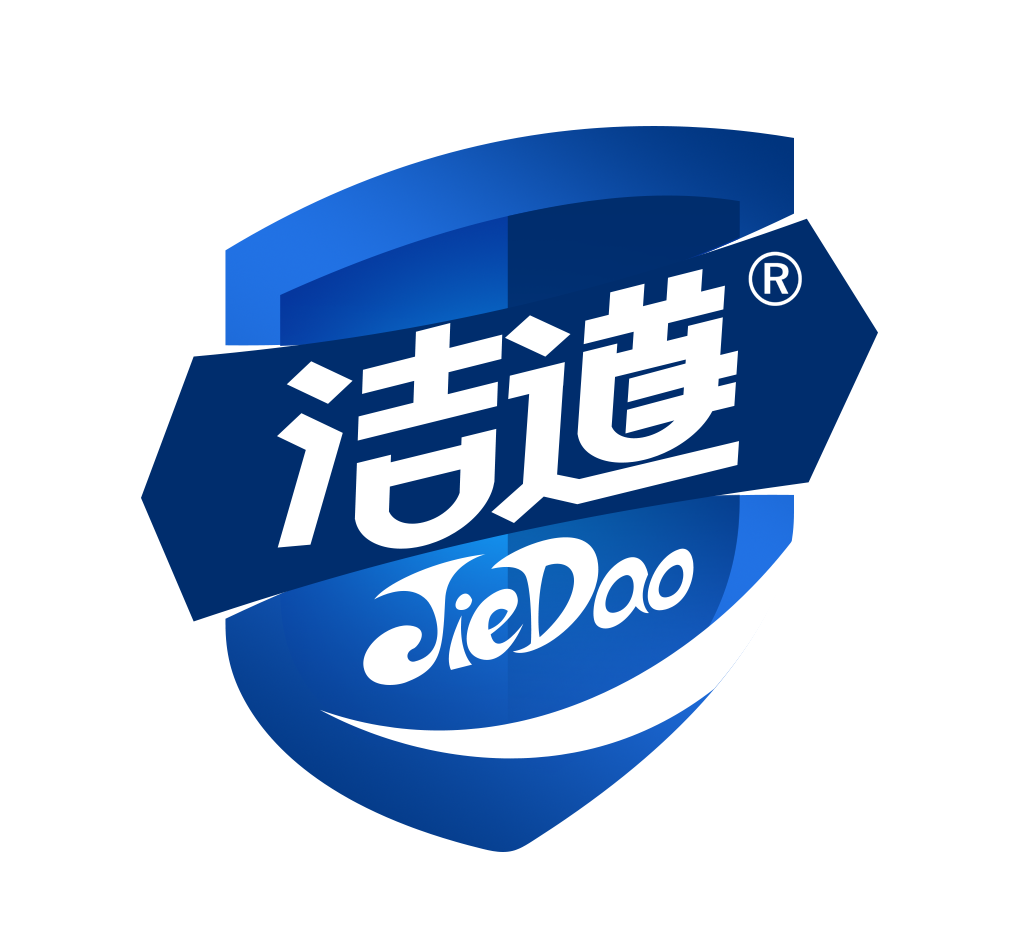 潔道