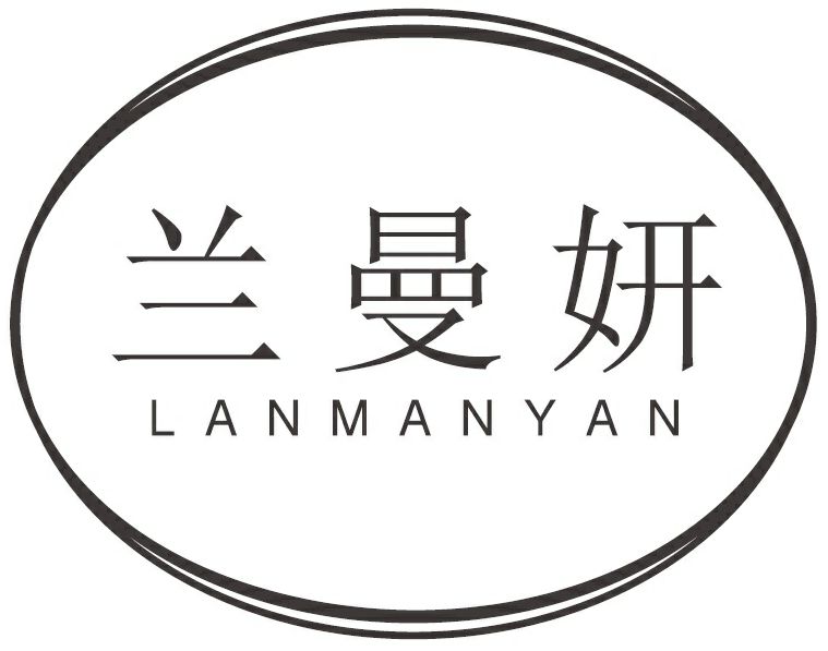 蘭曼妍（LAN MAN YAN）