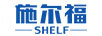 施爾福