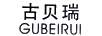 古貝瑞（GUBEIRUI）