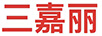 三嘉麗