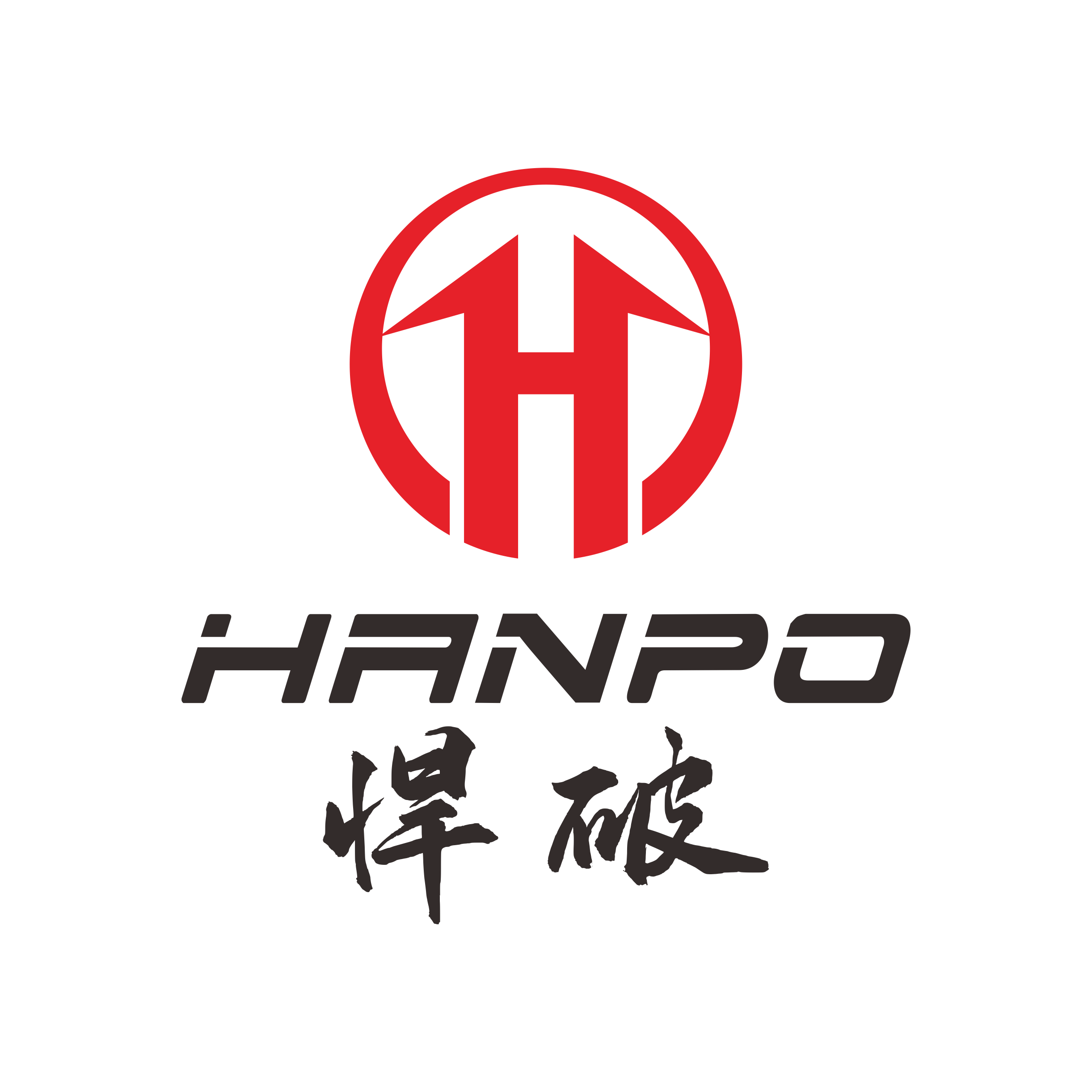 悍破