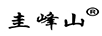 圭峰山