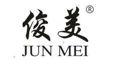 俊美（JUN MEI）