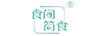 食間簡(jiǎn)食