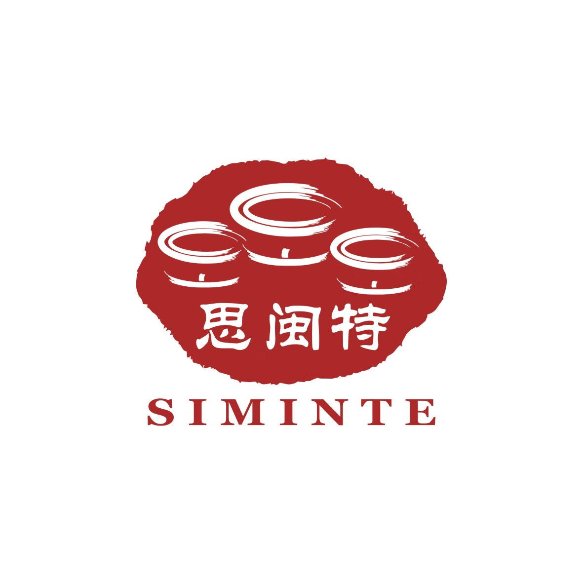 思閩特（SIMINTE）