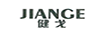 健戈（JIANGE）