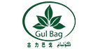 古力巴戈（GulBag）