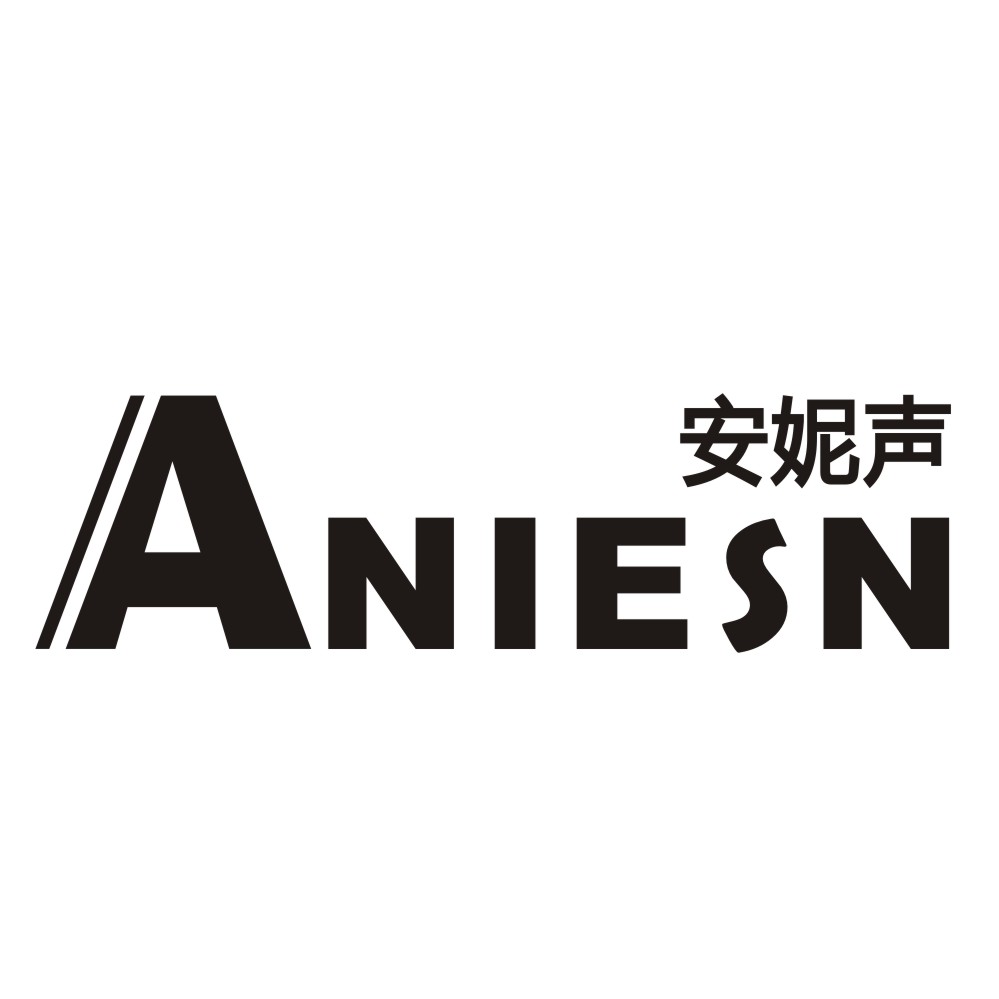 安妮聲（ANIESN）