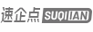 速企點(diǎn)SUQIIAN