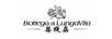 葆緹嘉（Bottega di LungaVita IN HERBIS VITA）