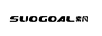 索凡（suogoal）