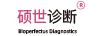 碩世診斷（Bioperfectus Diagnostics）