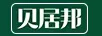 貝居邦