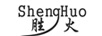 勝火
