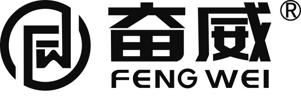 奮威（FENGWEI）