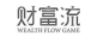財富流（WEALTH FLOW GAME）