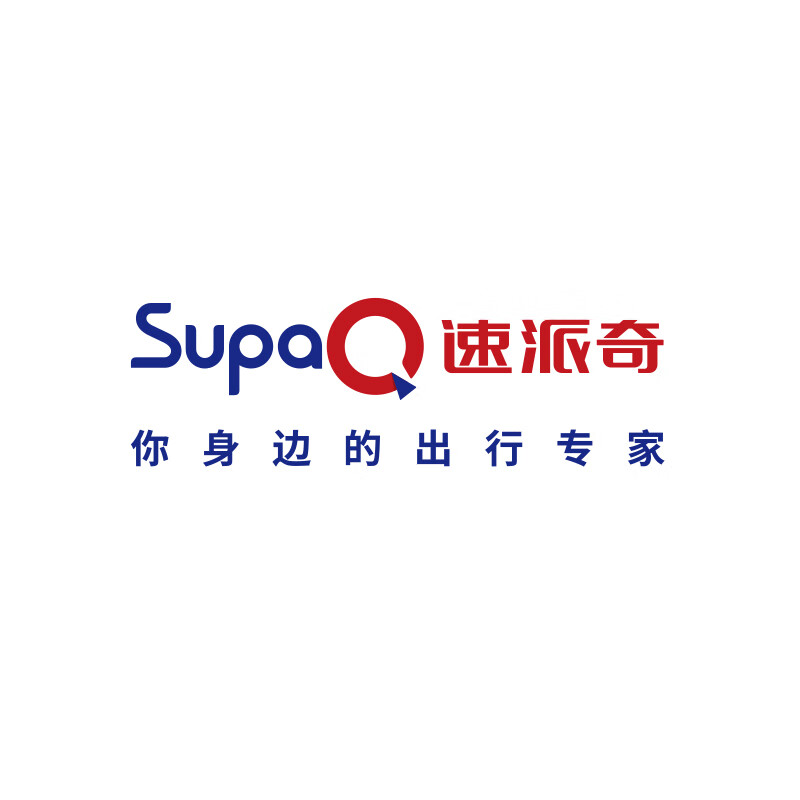 速派奇（SupaQ）
