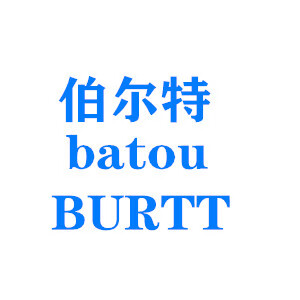 伯爾特