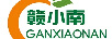 贛小南