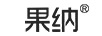 果納（guona）