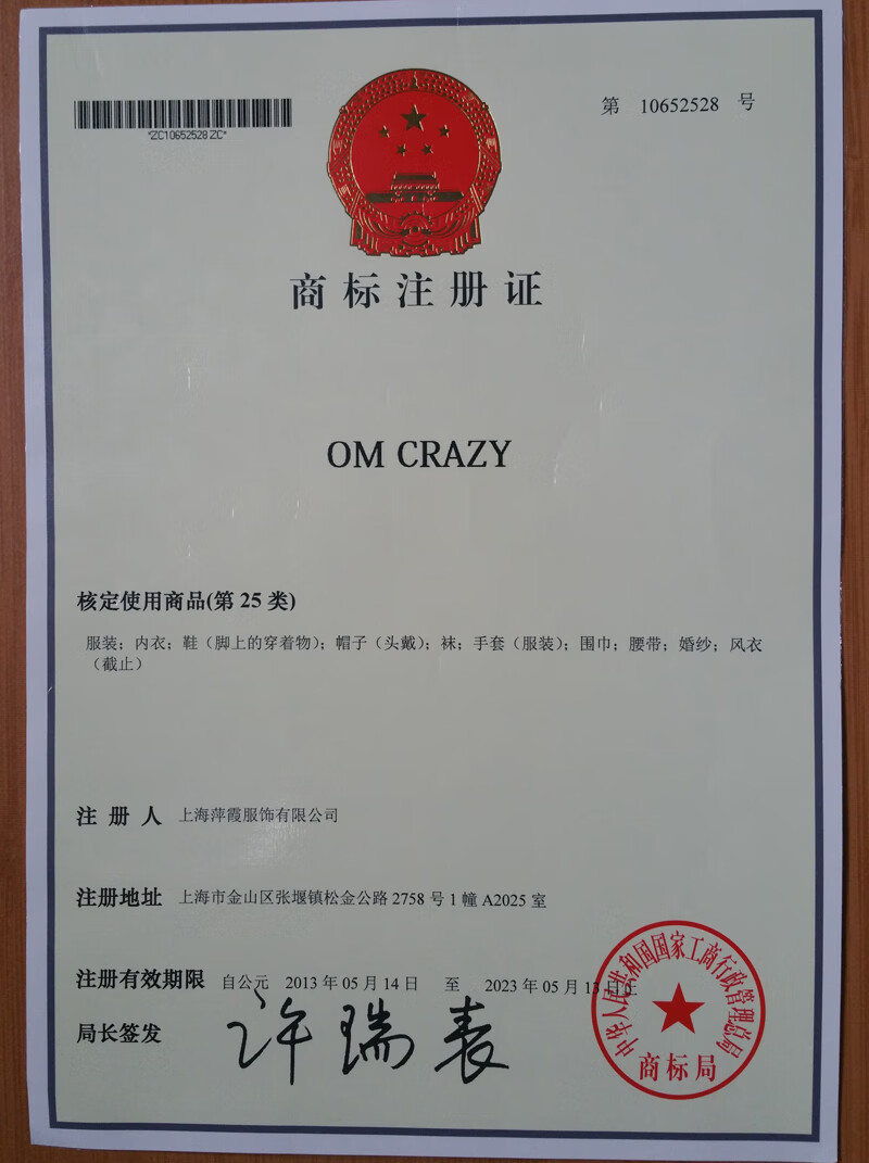 OM CRAZY
